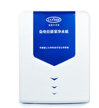負電位能量凈水機